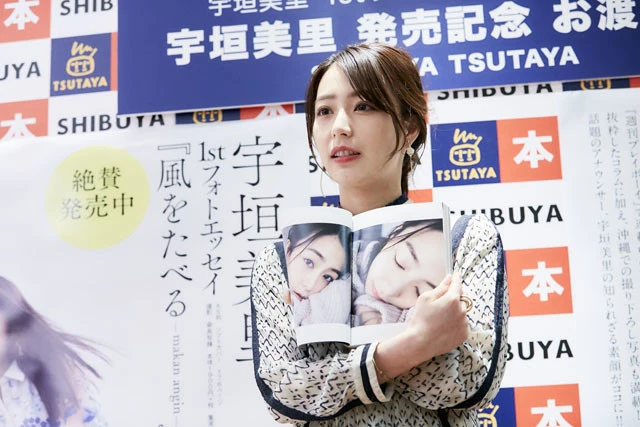 お気に入りの寝顔を見せる宇垣