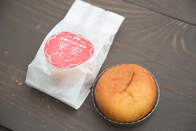 劇場名物である「平安パン」