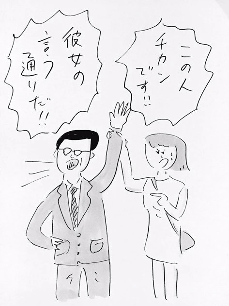 ひとコママンガは、脱力感のある絵柄が特徴。タイトルは『全面的に同意』