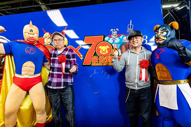 左から、キン肉マン、中井義則先生、嶋田隆司先生、イヌナキン