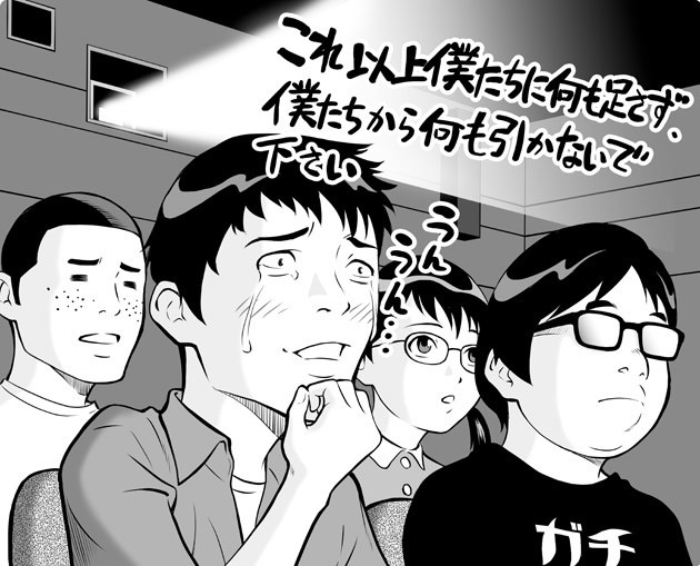 映画 天気の子 は 肯定派とアンチ派で恋愛遍歴に差はあるか 交際人数 経験人数 過去の恋愛トラウマを緊急アンケート エンタメ ニュース 週プレnews 週刊プレイボーイのニュースサイト