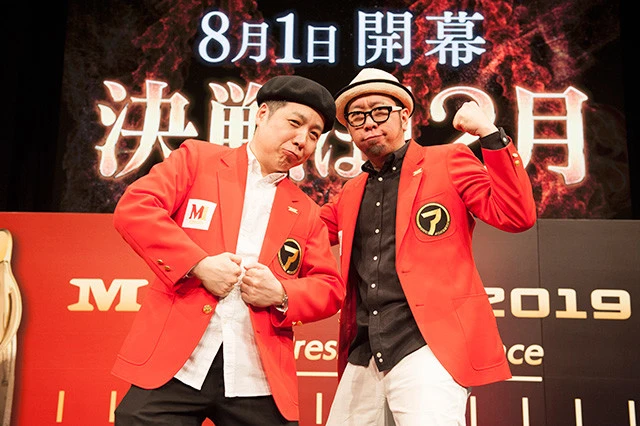 『べしゃり暮らし』作者・森田まさのり、Ｍ－１グランプリ２０１８ベストアマチュア賞受賞！