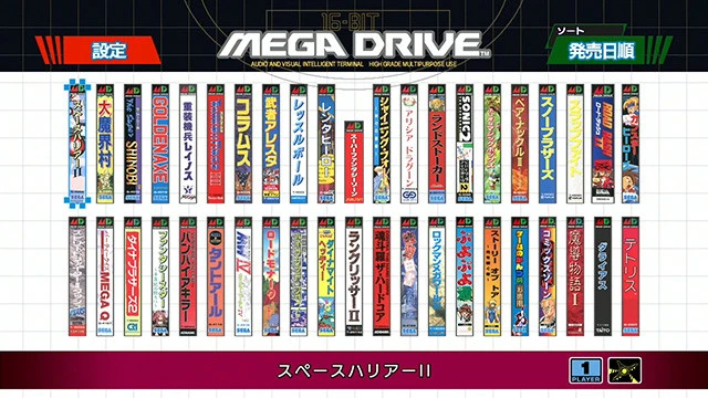 こちらがメガドライブミニの収録タイトル。『サンダーフォースⅢ』、『ガンスターヒーローズ』、『魂斗羅 ザ・ハードコア』、『ロックマンメガワールド』(1994年発売。『ロックマン』シリーズ1~3作目をまとめたセット)の他、株式会社トレジャーが開発した『ダイナマイトヘッディー』(1994年発売) 『幽☆遊☆白書~魔強統一戦~』(1994年発売)、『コミックスゾーン』(1995年発売)も収録!