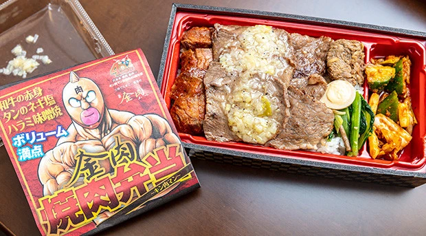 さわやかなネギタン塩、ハラミのみそ焼き、焼肉タレの和牛赤身の3種をのせた豪華弁当。価格:1881円(税込)※各日販売予定50点