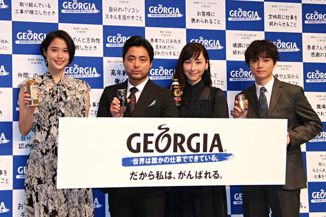 「コーヒーを飲めばニコニコしています」と山田孝之。染谷将太、広瀬アリス、麻生久美子と「ジョージア新キャンペーン」に登場