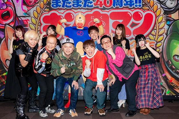 ゆでたまご・嶋田先生、神谷明、串田アキラ、よゐこ・濱口優、なすなかにし、マッスルショットガール、そしてキン肉マンが登場