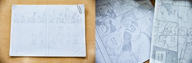 連載開始から遡ること3年、白井先生が最初に『週刊少年ジャンプ』に持ち込んだ約300枚のネーム原作の一部。左の写真から、『この世界でわたしたちが生き残る方法』というのが最初のタイトルだったとわかる