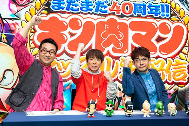 よゐこ・濱口優(中央)となすなかにしの那須晃行(右)・中西茂樹(左)