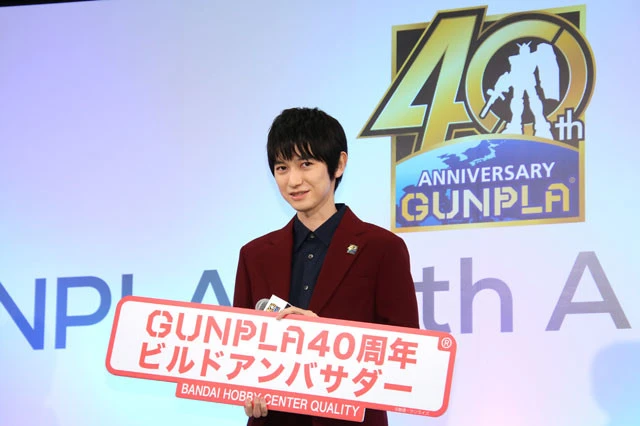 「ガンプラエキスポ」で本郷奏多がガンダム愛を熱弁&モノマネ「『ユニコーン』は全部、セリフが言えます」