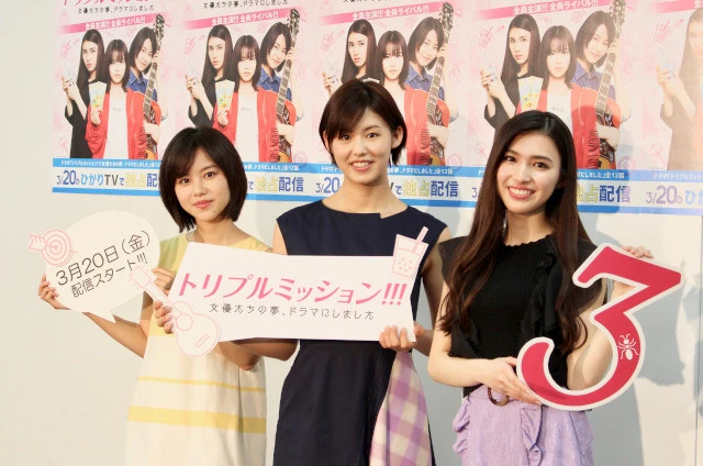 （左から）松風理咲、竹内愛紗、長見玲亜