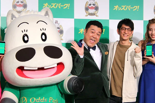 アンタッチャブルが「オッズパーク」ＣＭで１２年ぶりに共演。息ピッタリの掛け合いに山崎は「（柴田は）やはり、お上手ですから」