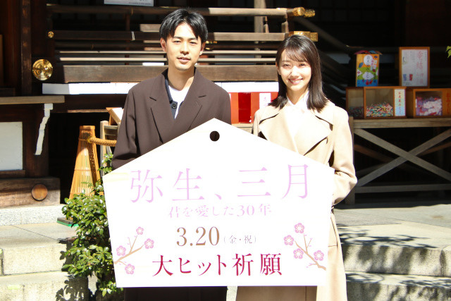 波瑠の主演映画『弥生、三月』が公開へ。コロナの影響に複雑な心境も「運命の分かれ道にいる方たちに響く」と自信