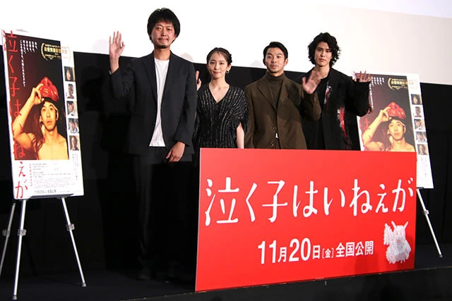 (左から)佐藤快磨監督、吉岡里帆、仲野太賀、寛一郎