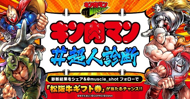 ゆでたまご 神谷明 串田アキラが降臨 肉 界レジェンド３人とのトーク配信ライブによゐこ 濱口 なすなかにしが大興奮 エンタメ ニュース 週プレnews 週刊プレイボーイのニュースサイト