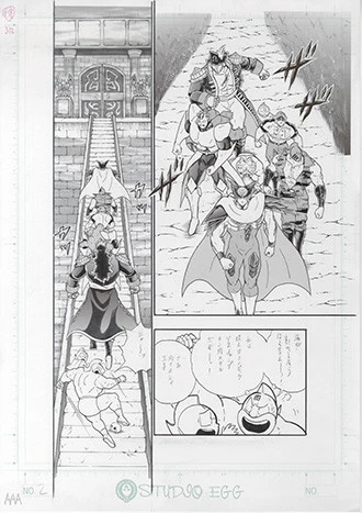 中井義則先生のお気に入りのページ(JC72巻/88ページ)