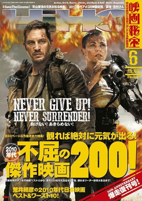 復刊号が発売２日で重版 日本で最も熱い映画雑誌 映画秘宝 復活記念対談 編集長 岩田和明アートディレクター 高橋ヨシキ 年5月29日 Biglobeニュース