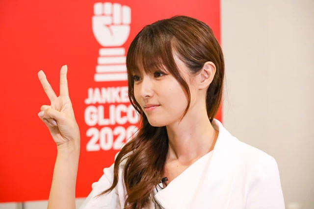 深田恭子、綾瀬はるからが「じゃんけんグリコ」でギネス達成！「画面越しで皆さんが楽しそうでうれしかった」