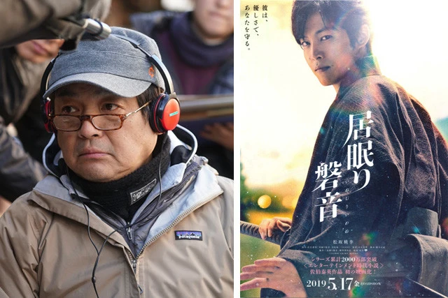 本木克英（もとき・かつひで）監督。１９６３年生まれ、富山県出身。松竹に入社し、９８年『てなもんや商社』で監督デビュー。『釣りバカ日誌』シリーズや『鴨川ホルモー』『おかえり、はやぶさ』『超高速！参勤交代』など多くの劇場作品を手がけ、２０１７年に独立。近作に『空飛ぶタイヤ』『映画　少年たち』『居眠り磐音』など