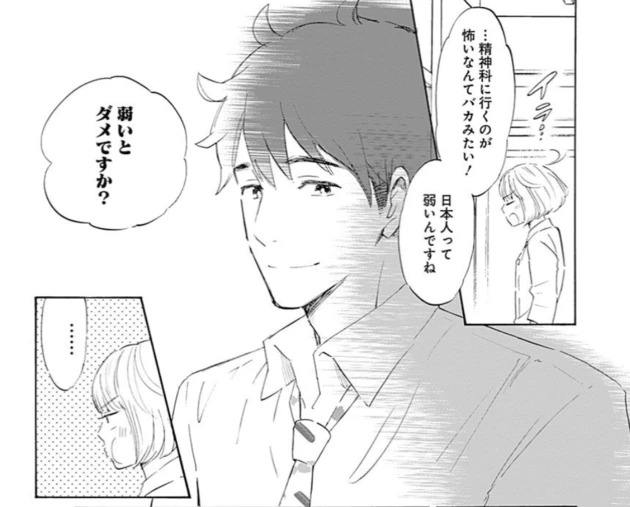 こんなお医者さんが診てくれるなら気軽に診療を受けてみたくなる