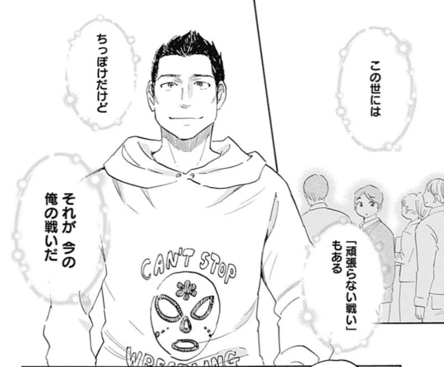 七海先生自身、必ずハッピーエンドで終わるよう意識しているそう