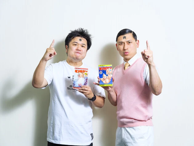 キン肉マン芸人・オードリー春日と、テレビディレクター・水口Dのふたりが春日語肉トーク!