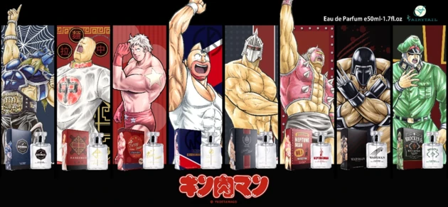 『キン肉マン』のキャラクターイメージに合わせた香水が発売