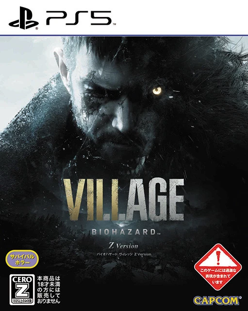 シリーズ最新作『バイオハザード ヴィレッジ』はPS5、PS4、Xbox Series X|S、Xbox One、PC(Steam)と幅広いハードでプレイ可能