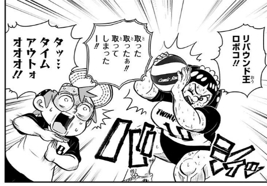 パロディを見つけるのもこの作品の楽しみ方のひとつ(コミックス2巻より)