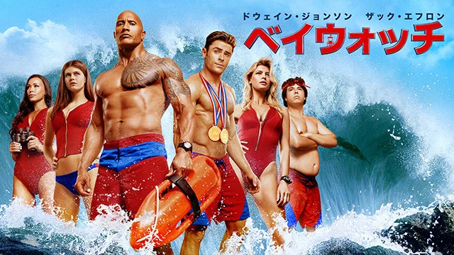 ⒸMMXVII Paramount Pictures Corporation. All Rights Reserved.