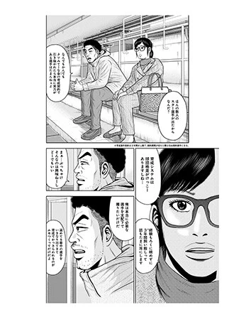育成の光と影、是非を選ぶのはあくまでも読者の皆さん