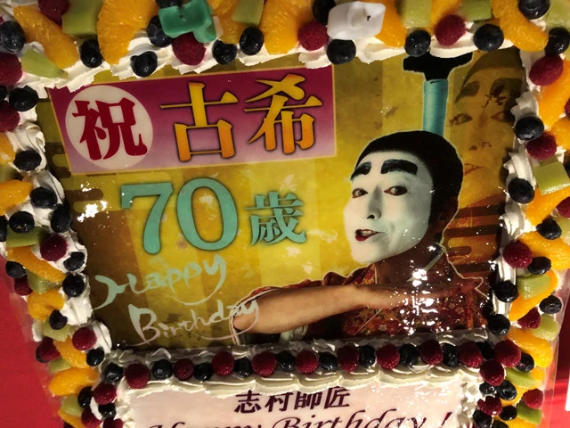 パーティーでのケーキ