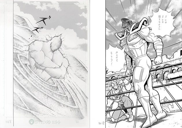 『キン肉マン』ＪＣ７５巻から、嶋田先生と中井先生のお気に入りシーン