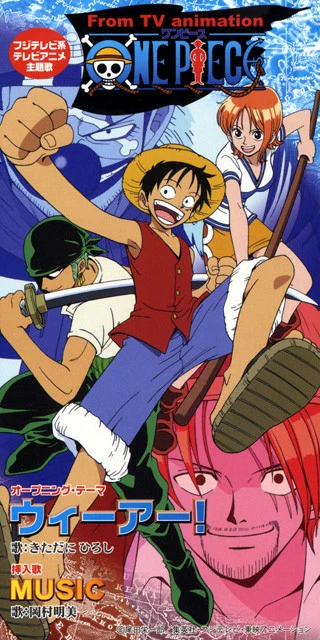 「『ＯＮＥ　ＰＩＥＣＥ』の作曲をするときは、そこに登場するいろんな人の目線で考えます。ルフィから見た戦いで書くか、ウソップから見た戦いで書くか。それぞれ違うから面白い。ひとつの戦いにもいろんな側面があるんです」（田中）