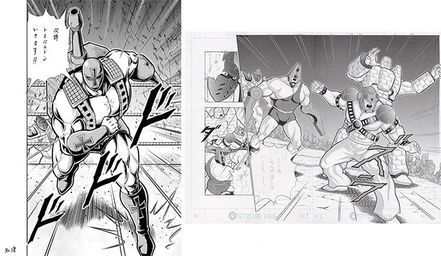 ゆでたまご両先生に、JC73巻から選んでもらった思い入れの深い漫画原稿