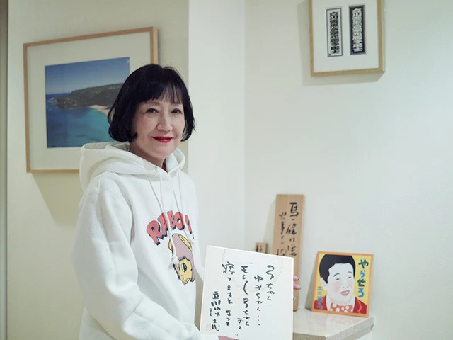 師匠が松岡ゆみこ氏に書いた色紙