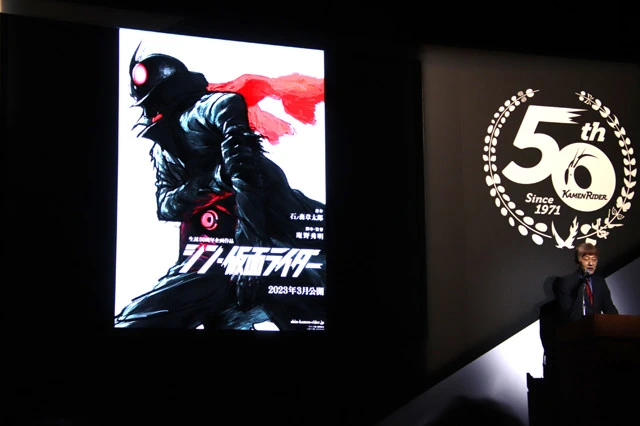 「仮面ライダー生誕５０周年企画」でアニメ『風都探偵』『仮面ライダーＢＬＡＣＫ　ＳＵＮ』、庵野秀明監督『シン・仮面ライダー』の３作公開へ