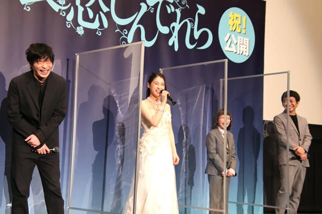 田中の暴露に爆笑する一同