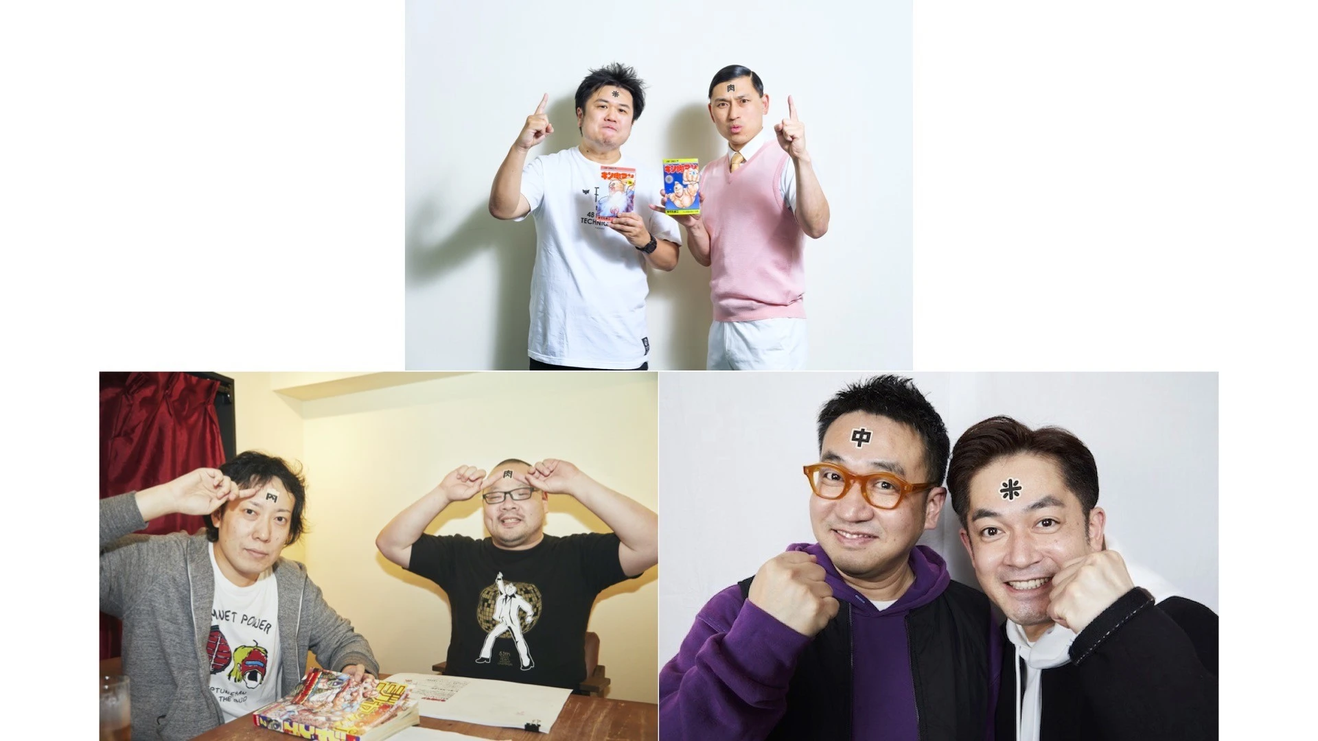 ５月１７日発売『週刊プレイボーイ』２２号より『キン肉マン』月イチ連載コラムがスタートする３組