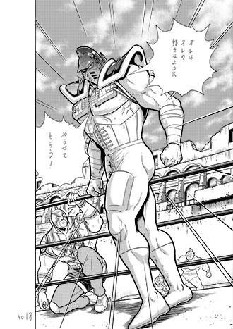 中井義則先生に選んでいただいた一枚（ＪＣ７５巻／１８６ページより）