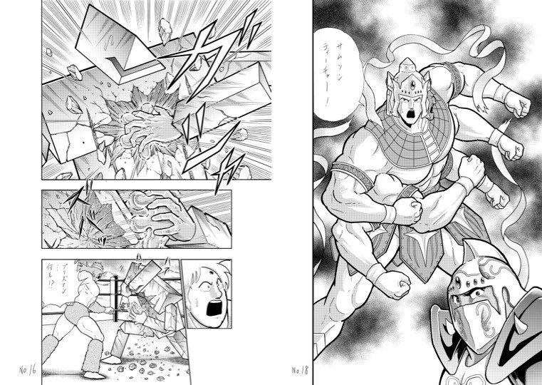 "ゆで原画"第23回! 7月2日発売『キン肉マン』最新JC75巻を読む前に...74巻をベストシーンでおさらい!!