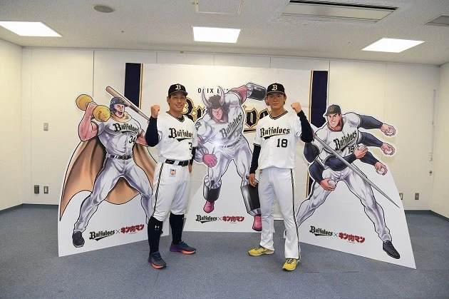 オリックス・バファローズと『キン肉マン』のコラボが発表された。吉田正尚選手(写真左)と山本由伸投手もキン肉マンに変身?