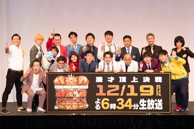 Ｍ－１を知り尽くす"予選ＭＣコンビ"「はりけ～んず」＆「レギュラー」がガチトーク！