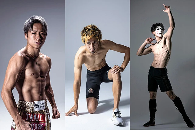 『ＳＡＳＵＫＥ』第３９回大会直前！　岩本照、武尊、藤光謙司、樽美酒研二。出場者４者４様の"偏愛"