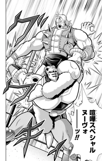 キン肉マン 大好き作家のふたりが 今のキン肉マン を大激論 燃え殻 爪切男の先月の肉トーク Vol 15 コミックス派はネタバレ要注意 エンタメ ニュース 週プレnews