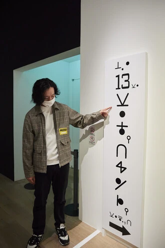 「ハンター文字はスラスラ読めますね。芸人仲間でも冨樫先生のファンはたくさんいますけど、ハンター文字が読める人はなかなかいないんじゃないかな」