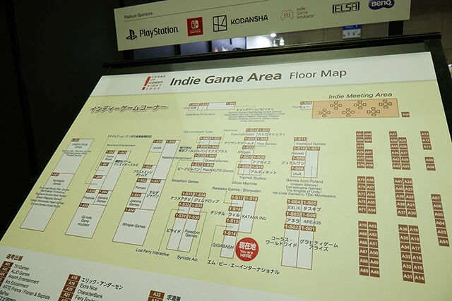 規模感は様々ながら多くのインディーゲームメーカーが出展