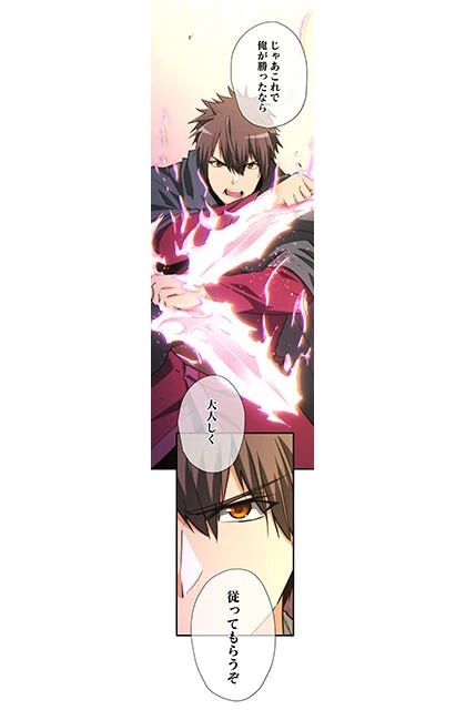 牧場先生の『リバースタワーダンジョン』より。フキダシの配置に注目してほしい。画面の中央になだらかな曲線を描くように置かれている。読者のスクロールが速くても読みやすいよう、視線の動きは意識しているのだという ©牧場ノリ/集英社