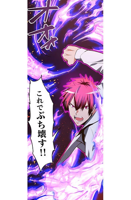 『リバースタワーダンジョン』のバトルシーン。水の表現はデジタルのエフェクトが用いられている! こういったエフェクトは販売・シェアされることも多い ©牧場ノリ/集英社