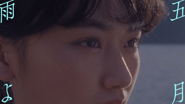 櫻坂46『五月雨よ』MVのスクリーンショット