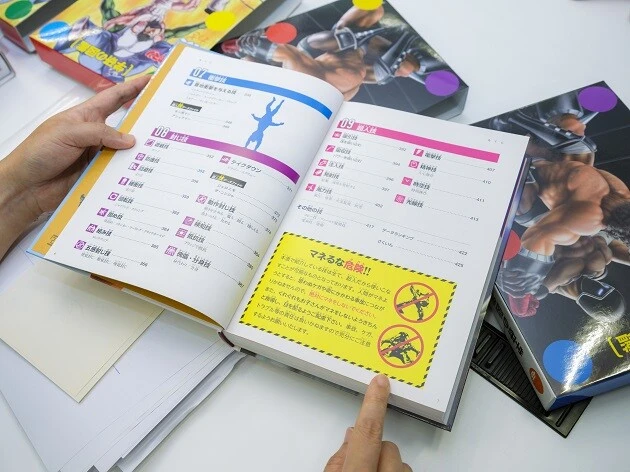 マネるな危険とは、シャレが利いてます